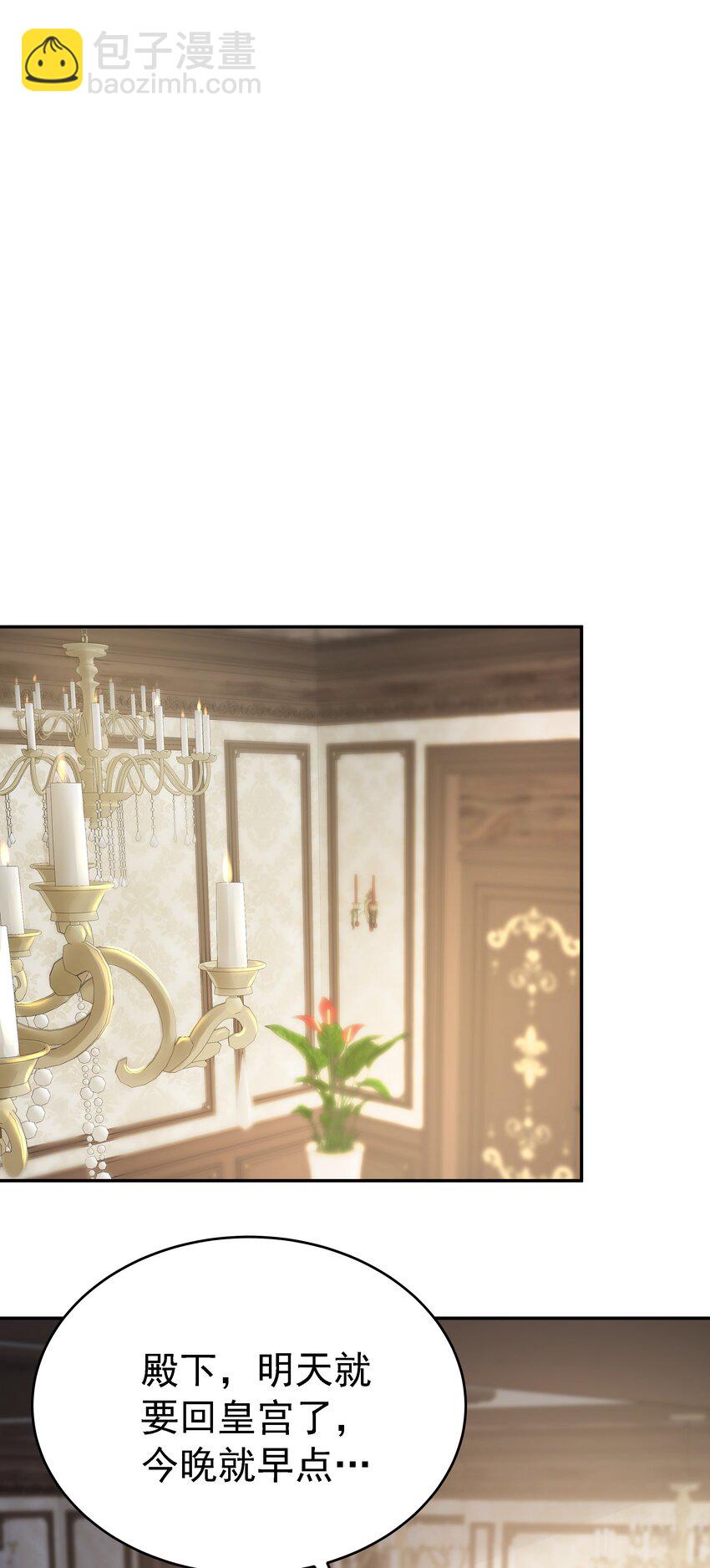 012 谁也不能伤害你(1/3)-第12话