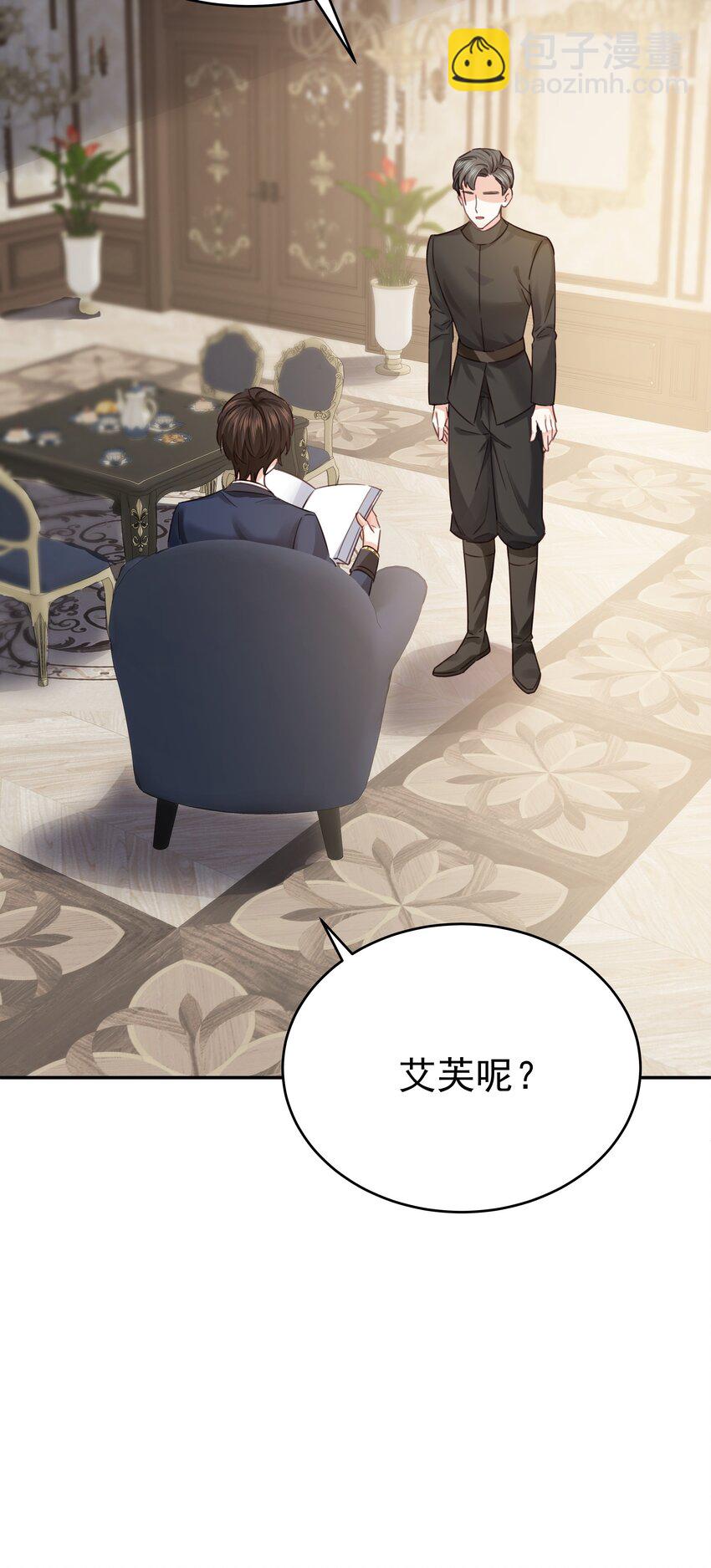 012 谁也不能伤害你(1/3)-第12话