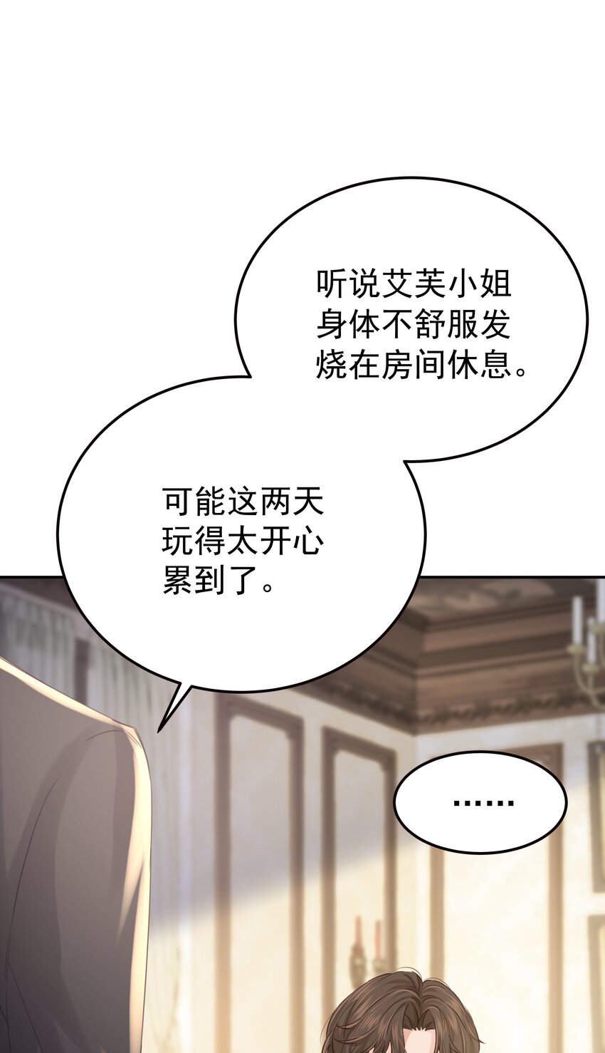 012 谁也不能伤害你(1/3)-第12话