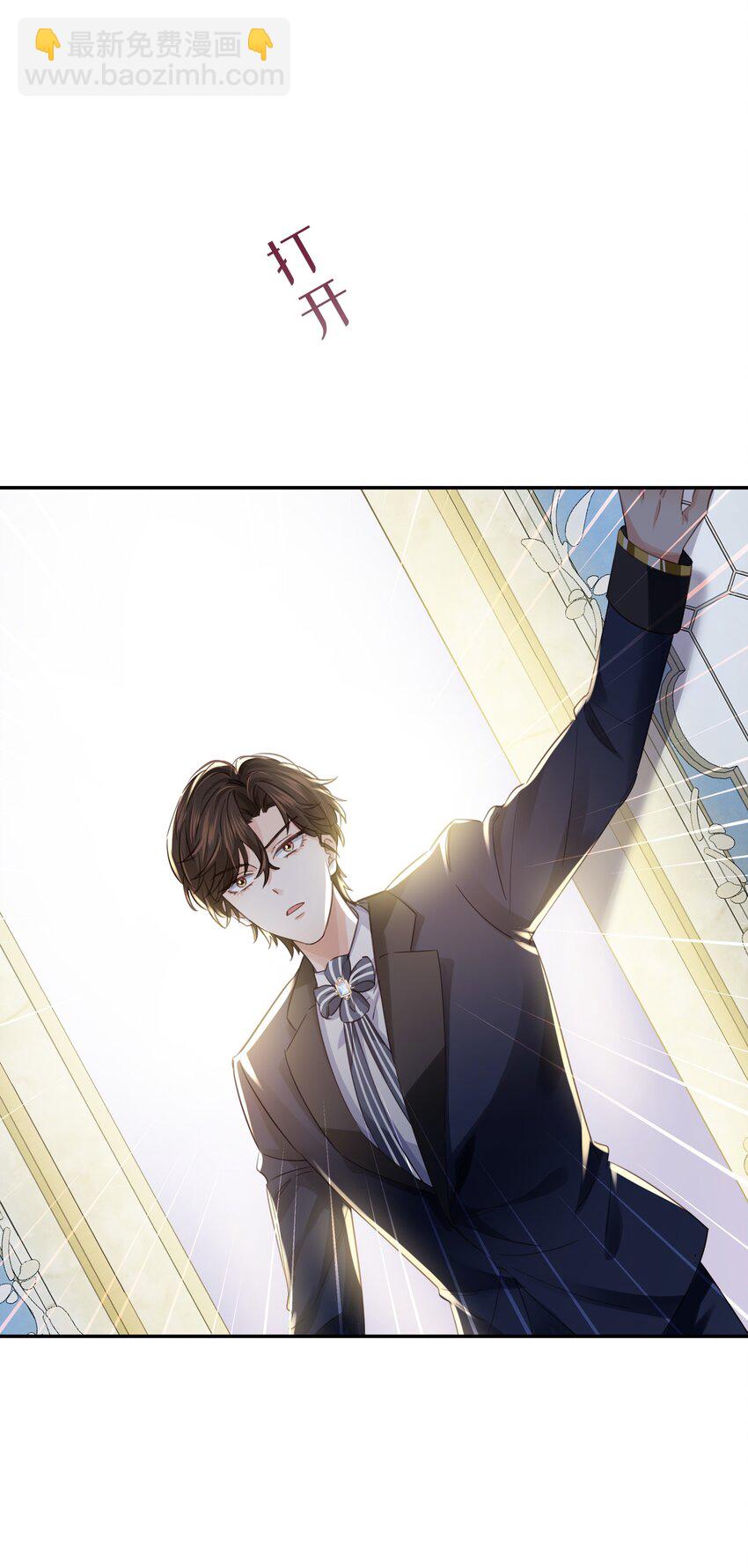 012 谁也不能伤害你(1/3)-第12话