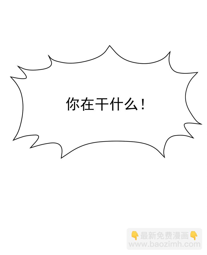 012 谁也不能伤害你(1/3)-第12话