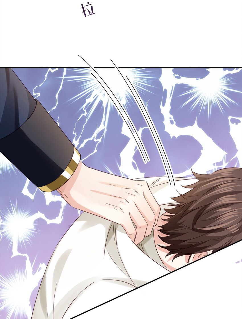 012 谁也不能伤害你(1/3)-第12话