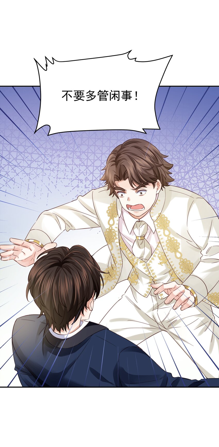 012 谁也不能伤害你(1/3)-第12话