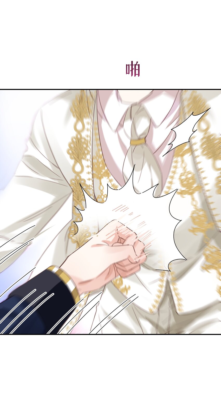 012 谁也不能伤害你(1/3)-第12话