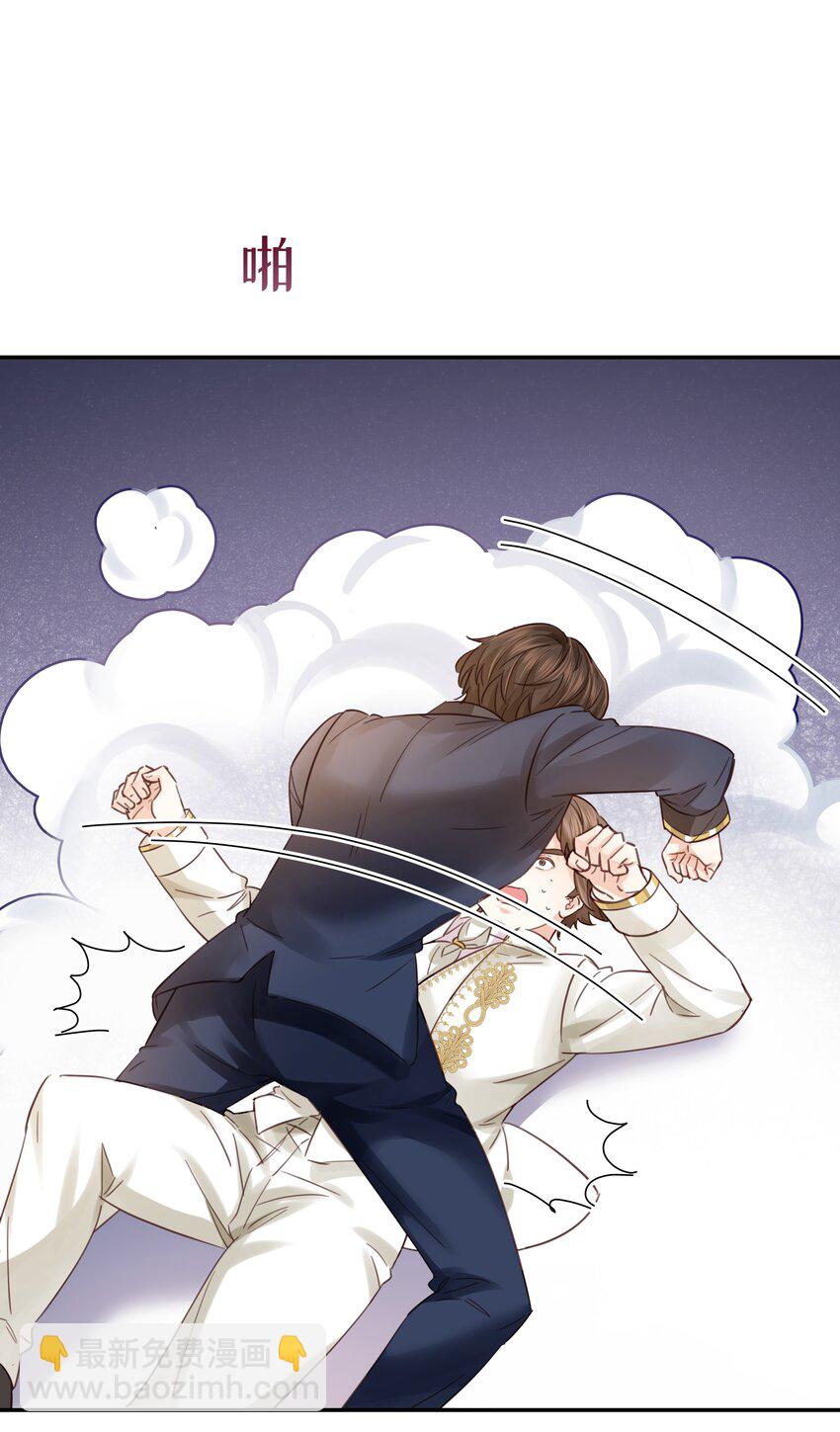 012 谁也不能伤害你(1/3)-第12话