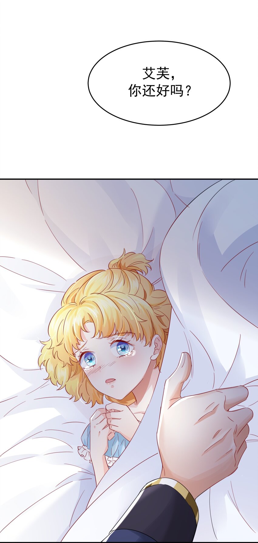 012 谁也不能伤害你(1/3)-第12话