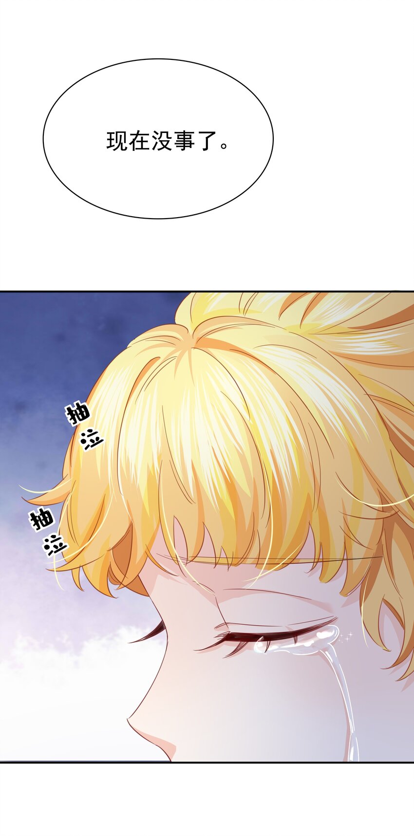 012 谁也不能伤害你(1/3)-第12话