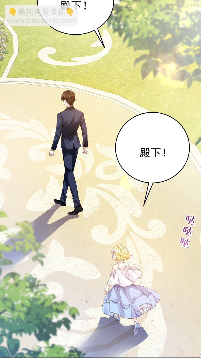 012 谁也不能伤害你(1/3)-第12话