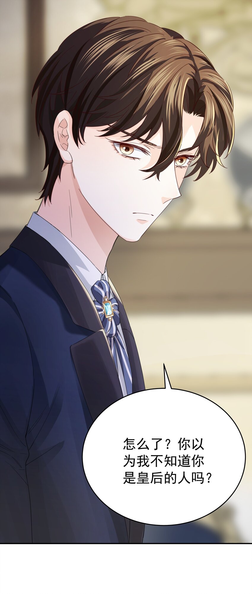 012 谁也不能伤害你(1/3)-第12话