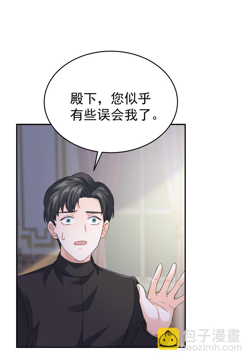 012 谁也不能伤害你(1/3)-第12话