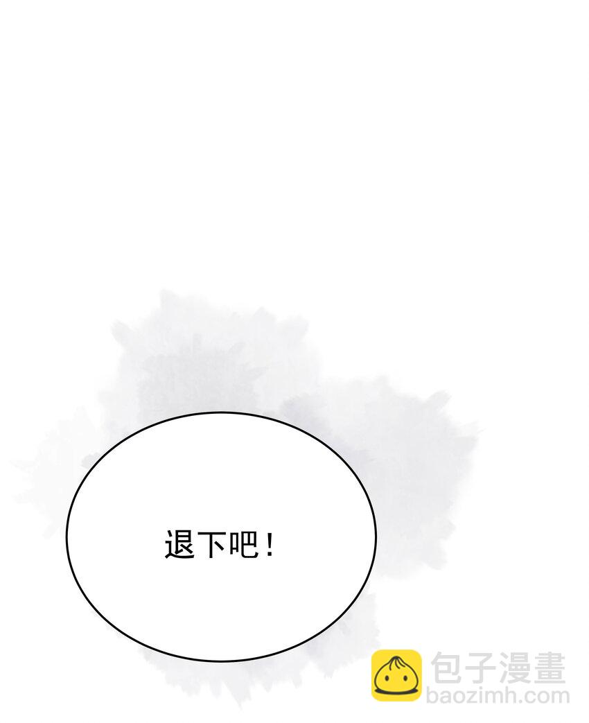 012 谁也不能伤害你(1/3)-第12话