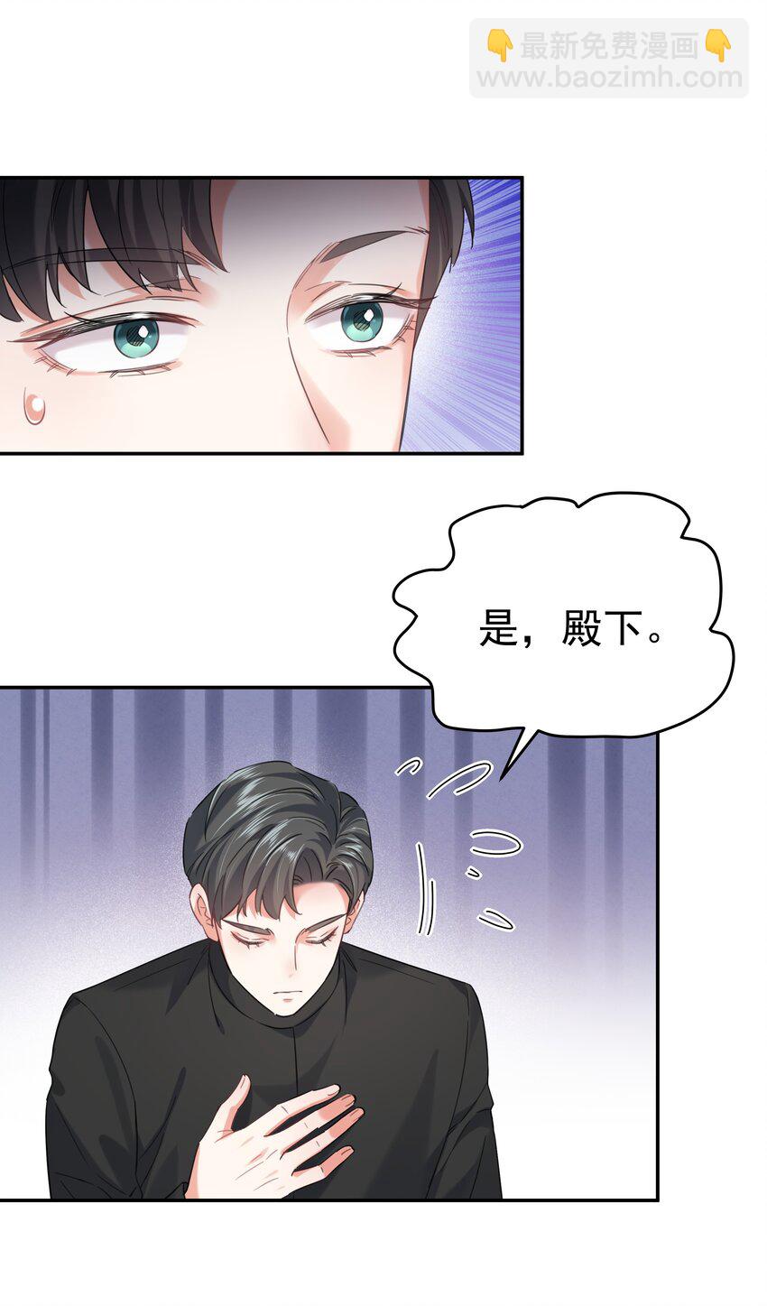 012 谁也不能伤害你(1/3)-第12话