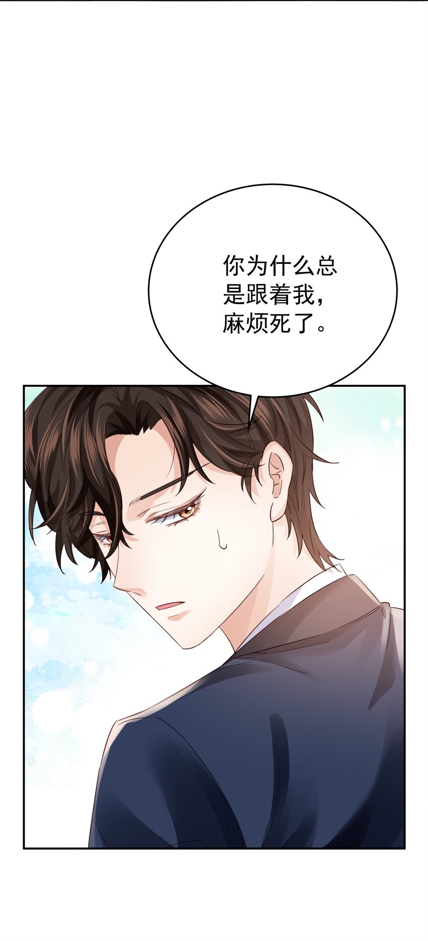 012 谁也不能伤害你(1/3)-第12话