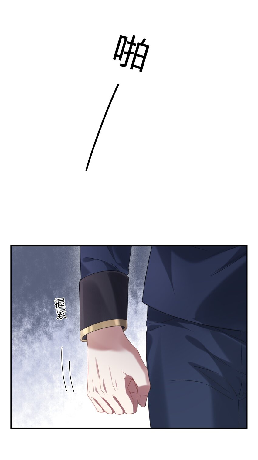 012 谁也不能伤害你(1/3)-第12话