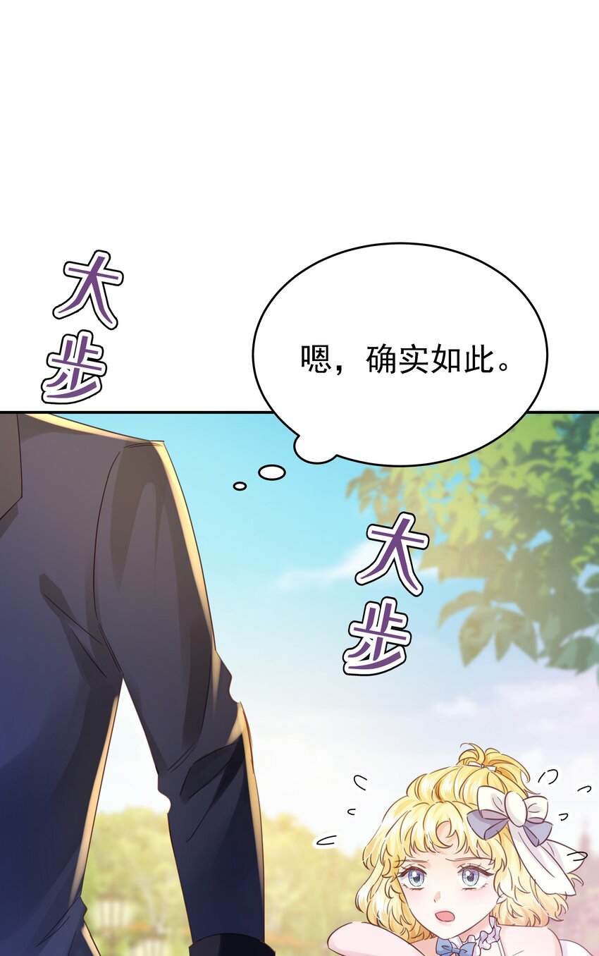 012 谁也不能伤害你(1/3)-第12话