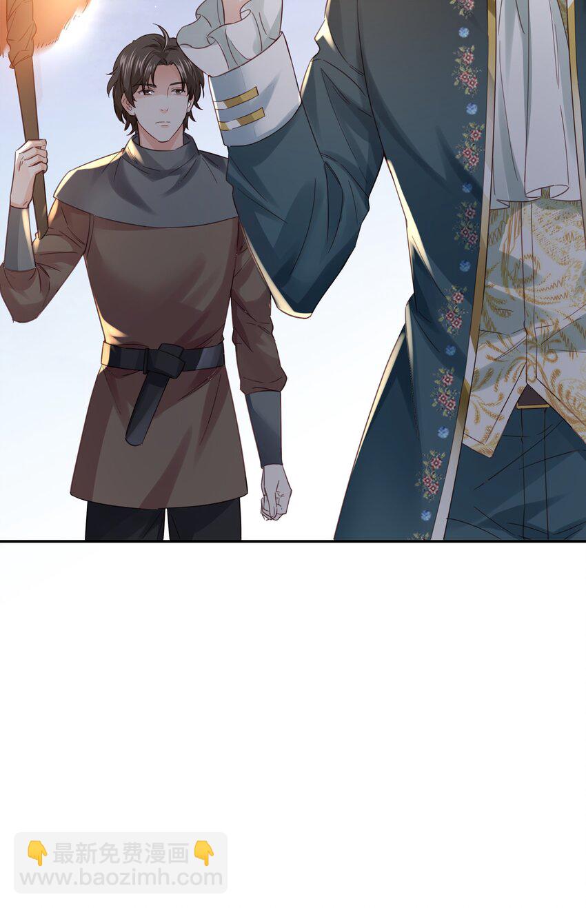 014 雷克斯&middot;格利汉(1/3)-第14话