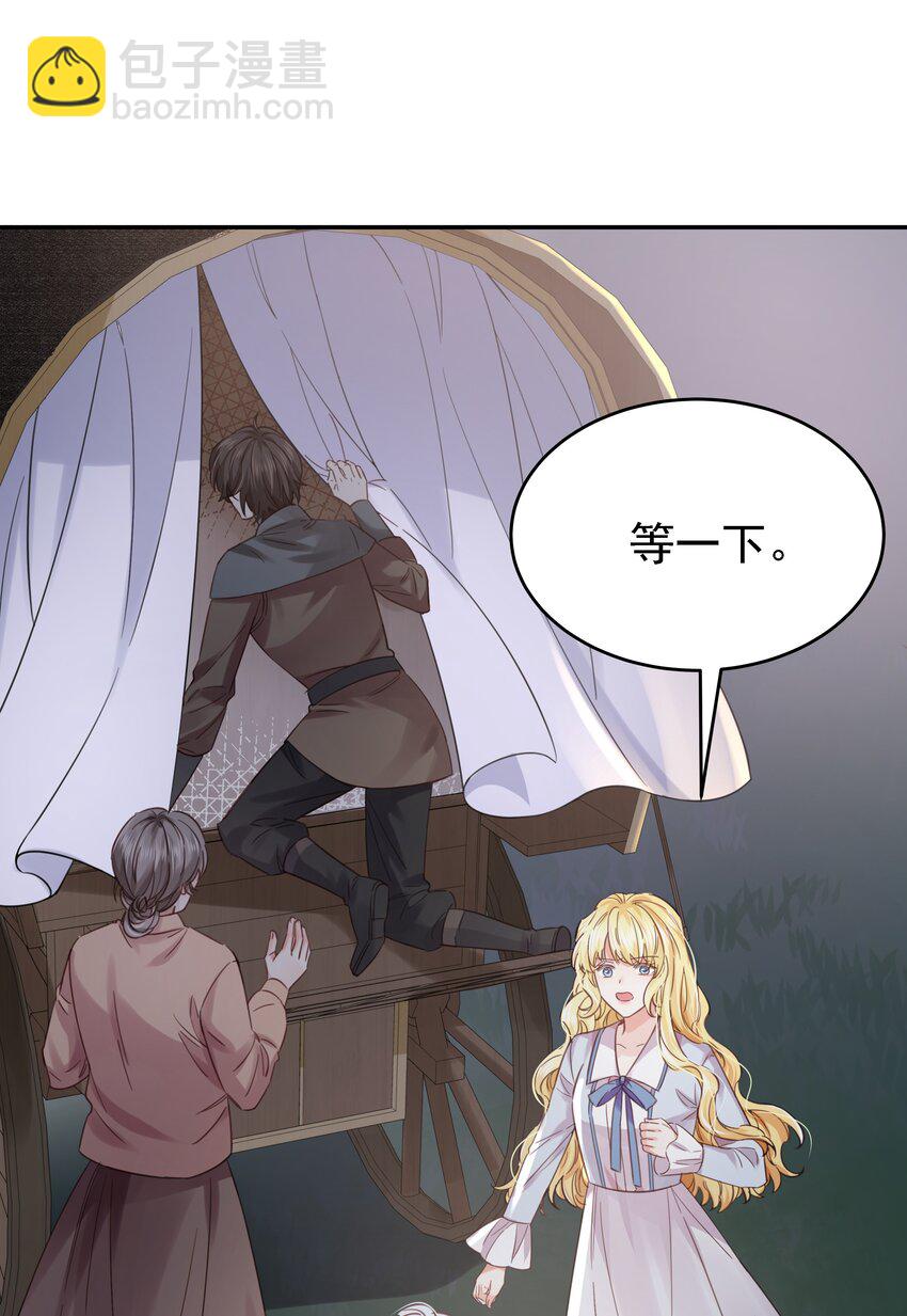 014 雷克斯&middot;格利汉(1/3)-第14话