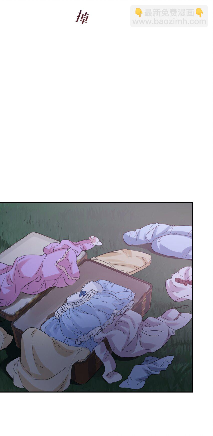 014 雷克斯&middot;格利汉(1/3)-第14话