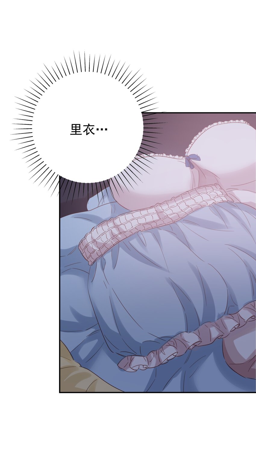 014 雷克斯&middot;格利汉(1/3)-第14话