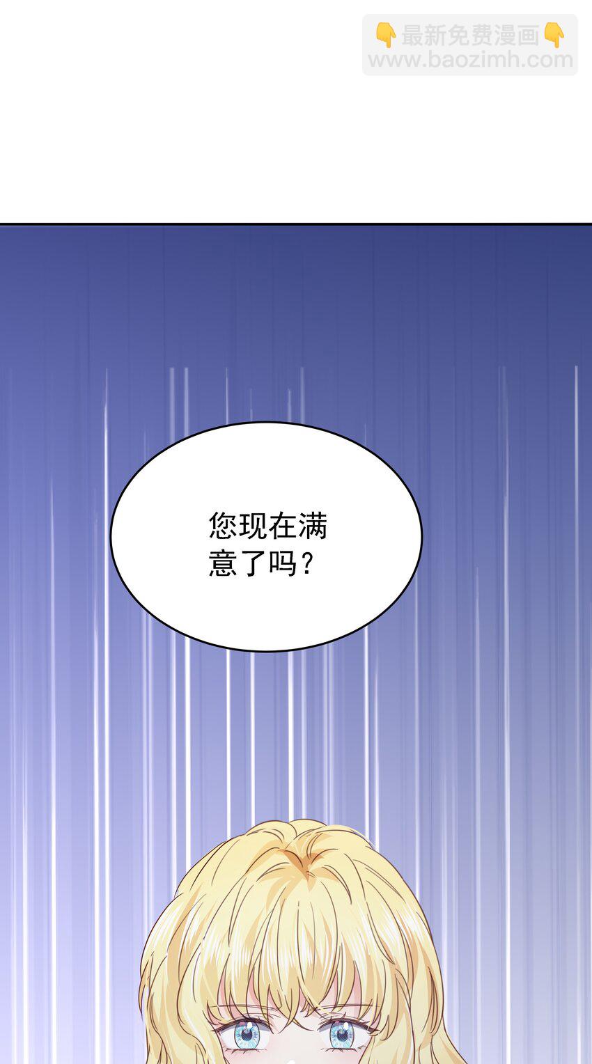 014 雷克斯&middot;格利汉(1/3)-第14话