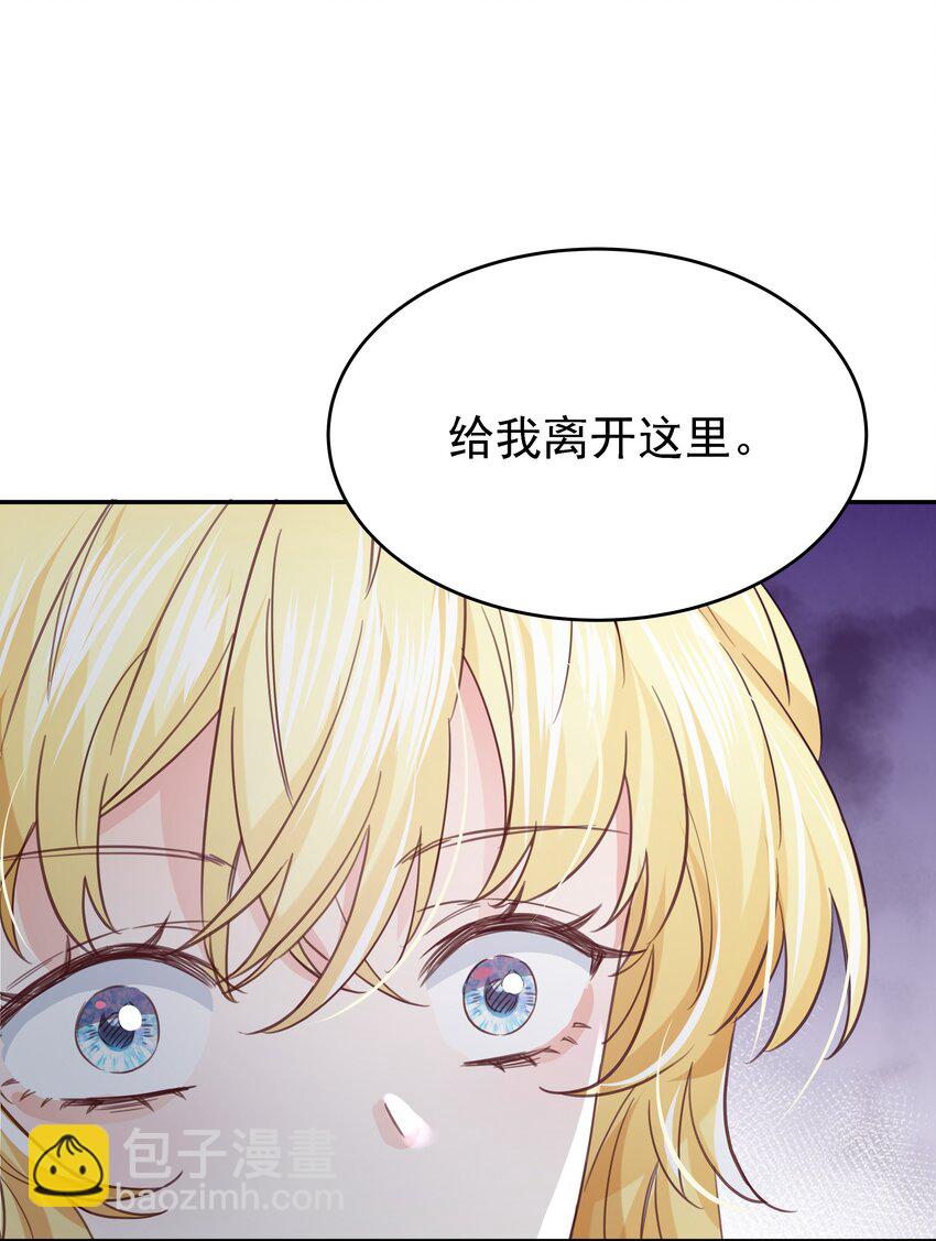 014 雷克斯&middot;格利汉(1/3)-第14话