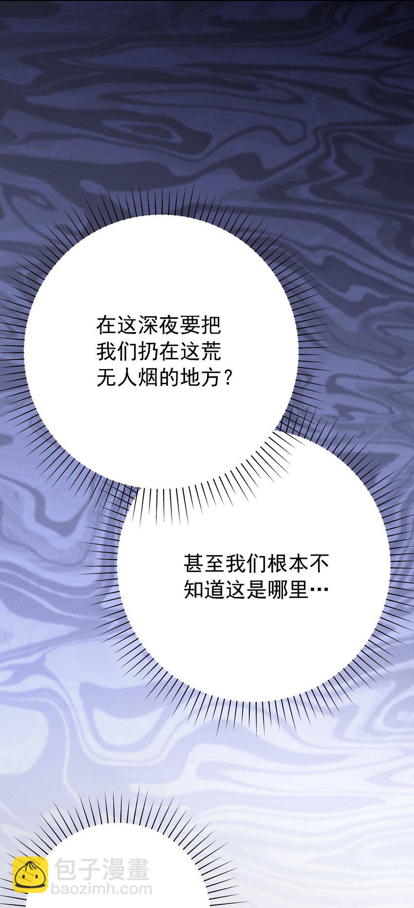 014 雷克斯&middot;格利汉(1/3)-第14话