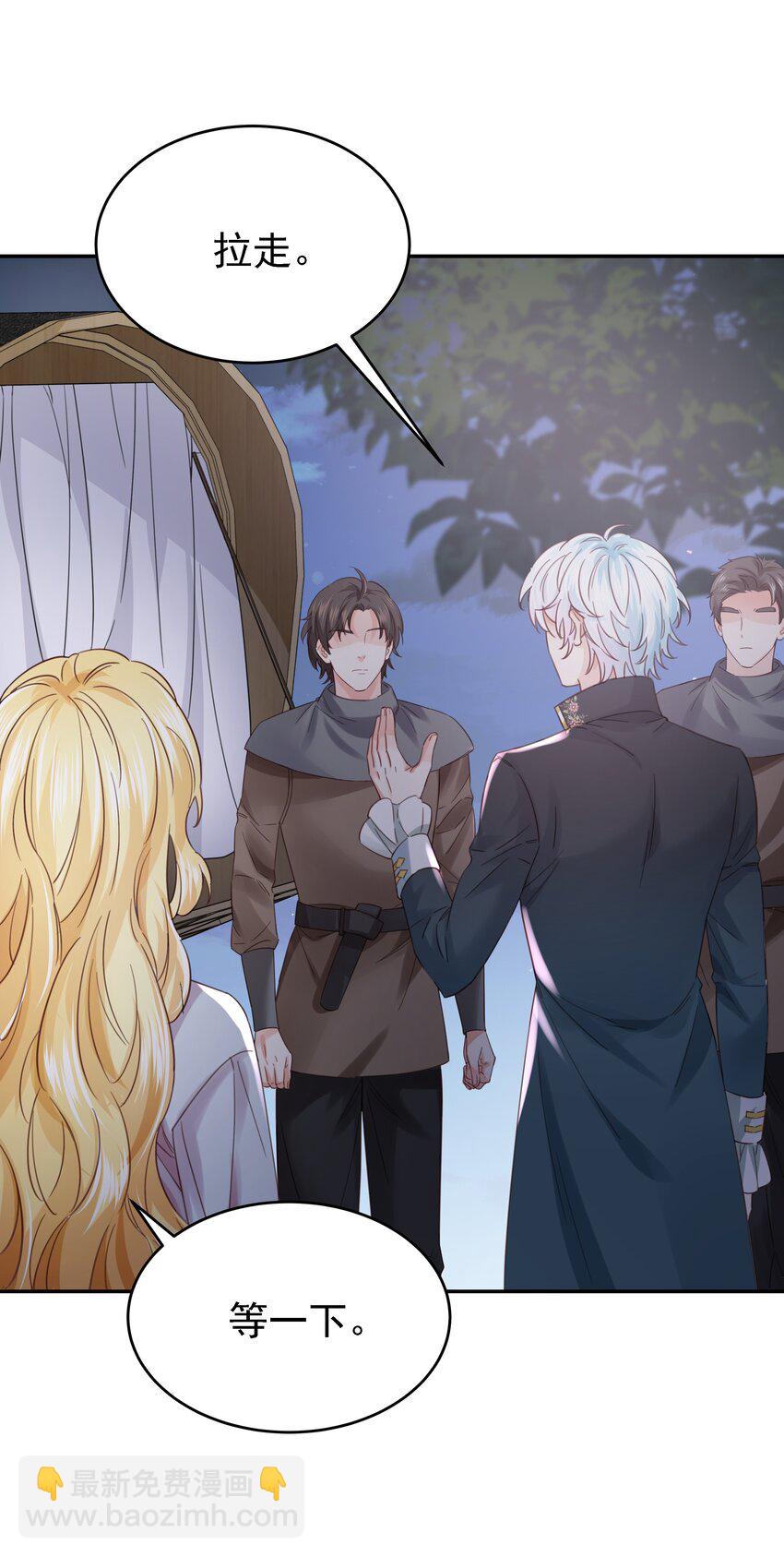 014 雷克斯&middot;格利汉(1/3)-第14话