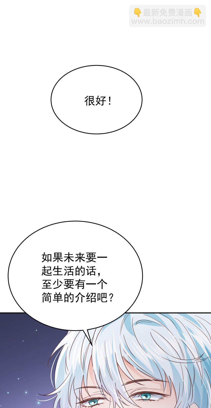 014 雷克斯&middot;格利汉(1/3)-第14话