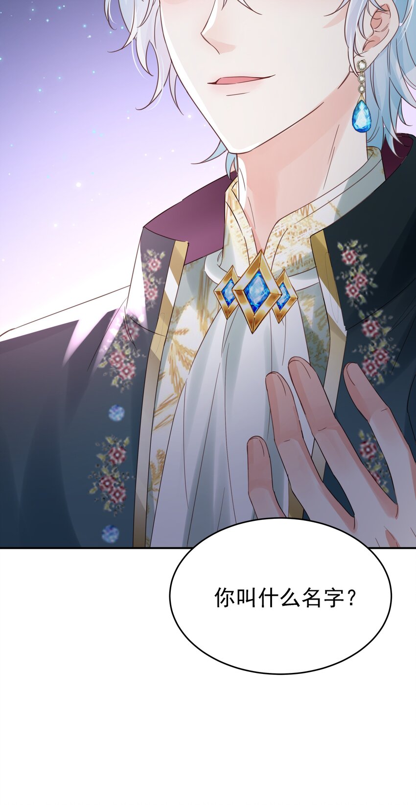 014 雷克斯&middot;格利汉(1/3)-第14话