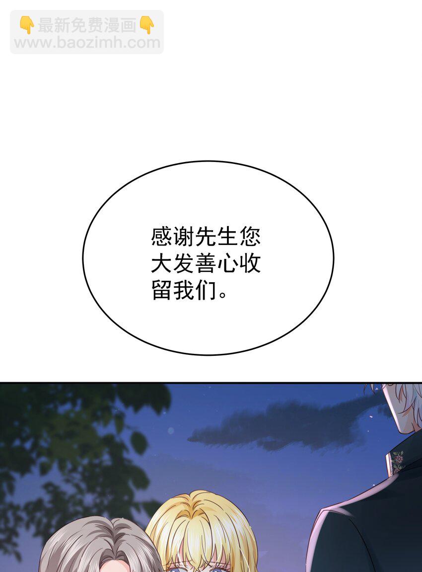 014 雷克斯&middot;格利汉(1/3)-第14话