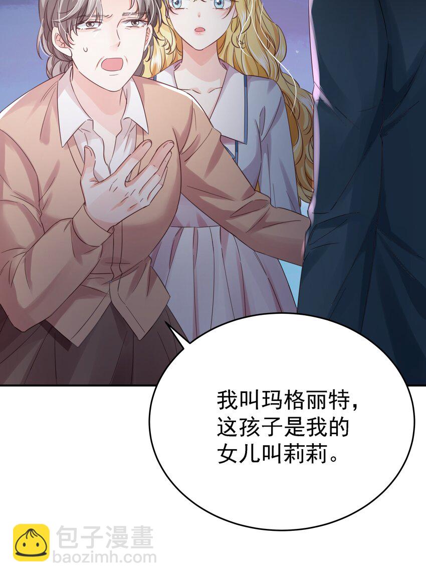 014 雷克斯&middot;格利汉(1/3)-第14话