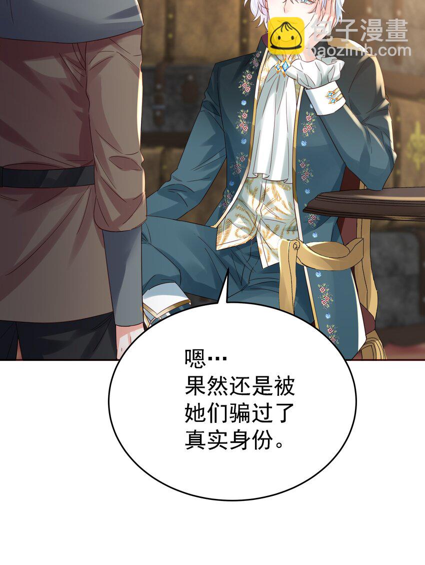 014 雷克斯&middot;格利汉(1/3)-第14话