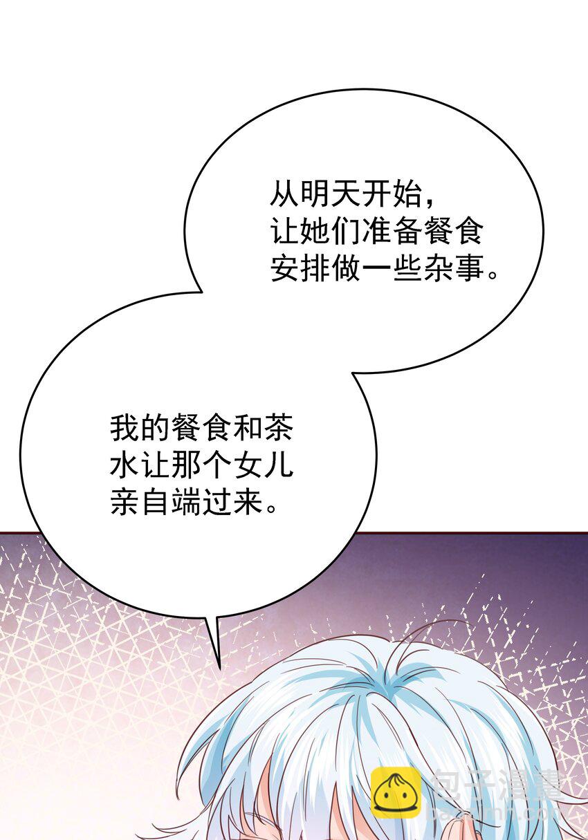 014 雷克斯&middot;格利汉(1/3)-第14话