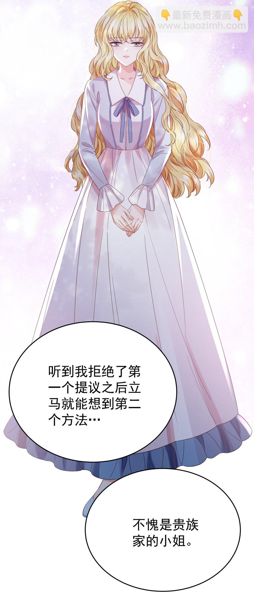 014 雷克斯&middot;格利汉(1/3)-第14话