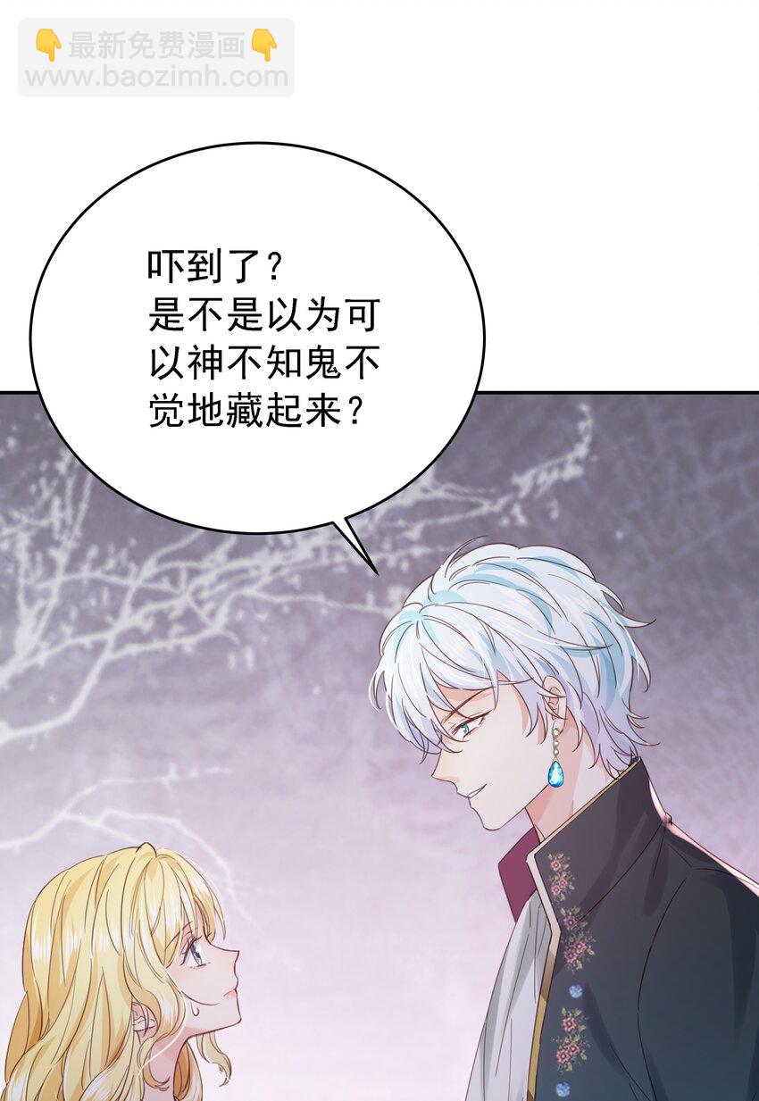 014 雷克斯&middot;格利汉(1/3)-第14话