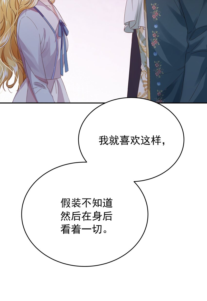 014 雷克斯&middot;格利汉(1/3)-第14话