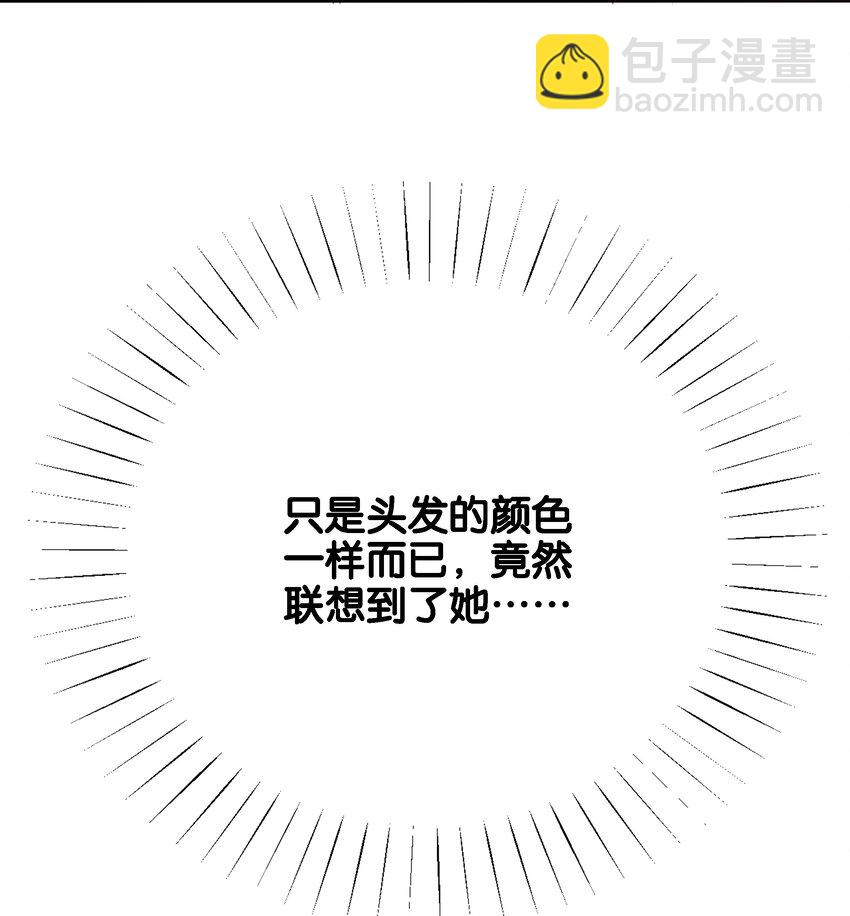 017 不对，艾芙！(1/3)-第16话