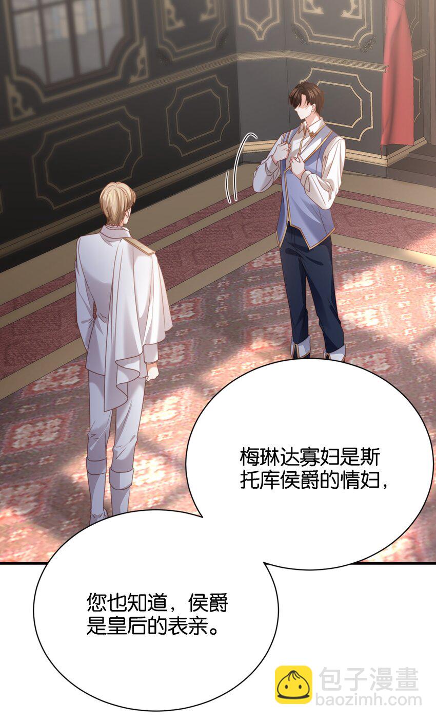 017 不对，艾芙！(1/3)-第16话