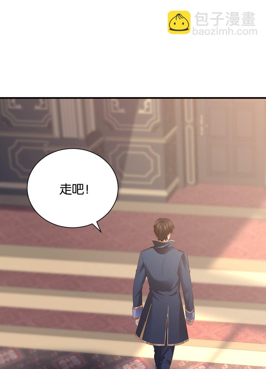 017 不对，艾芙！(1/3)-第16话