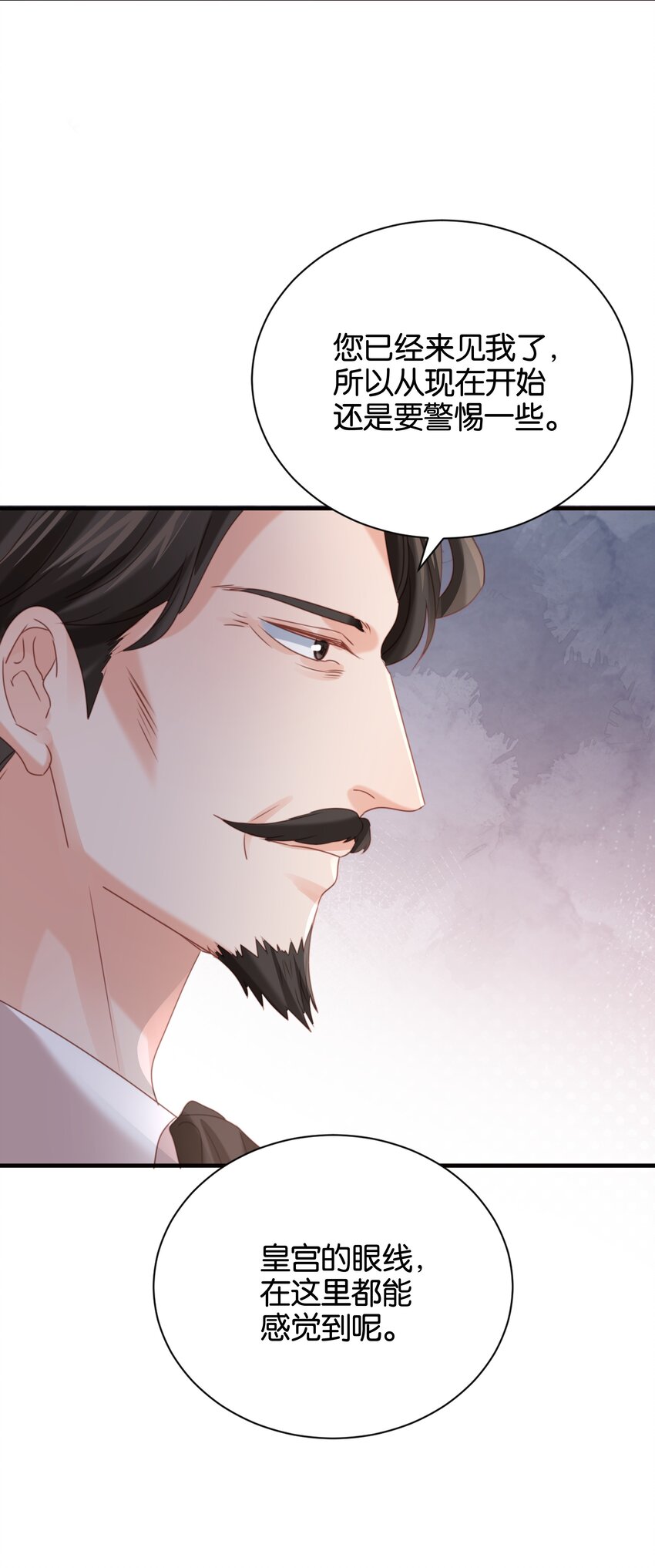 017 不对，艾芙！(1/3)-第16话