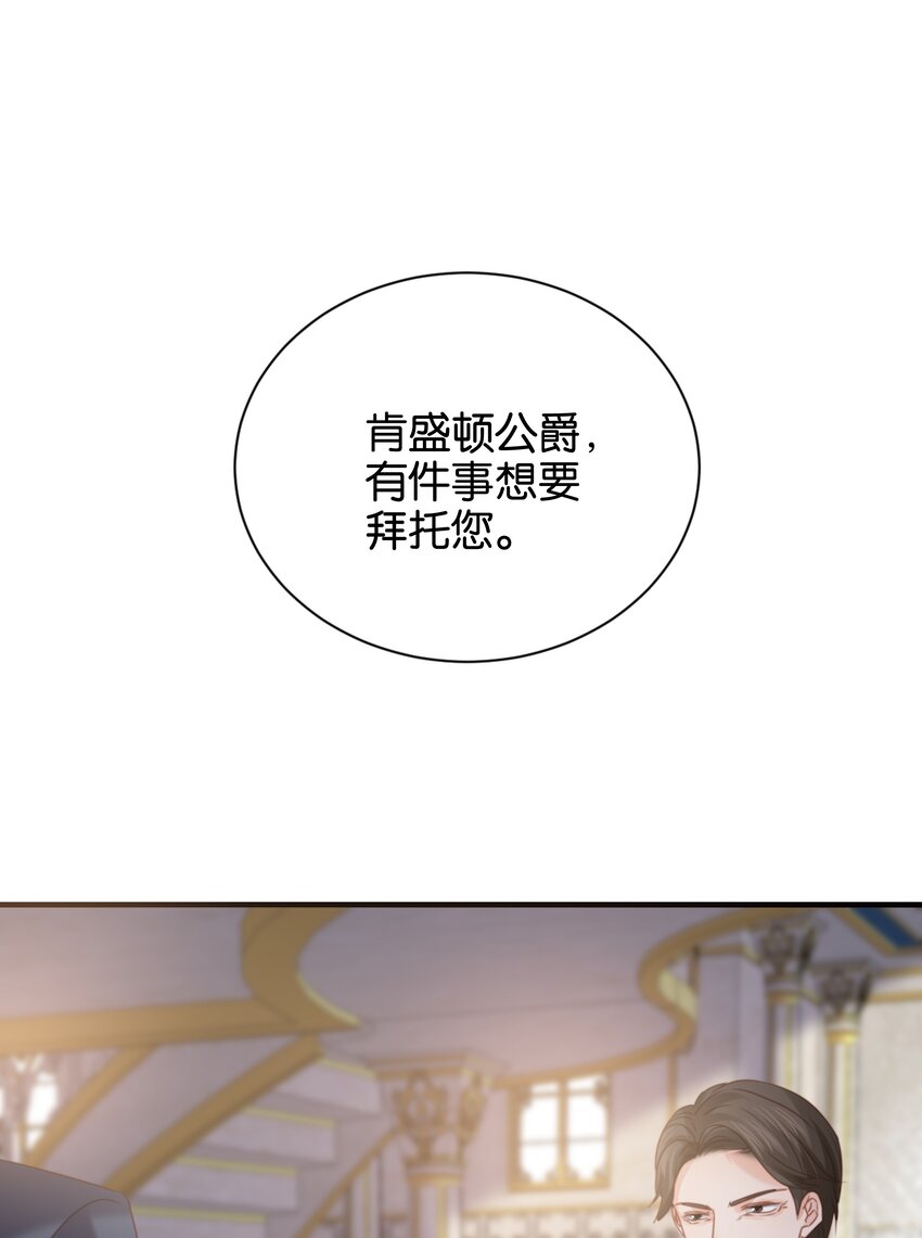 017 不对，艾芙！(1/3)-第16话