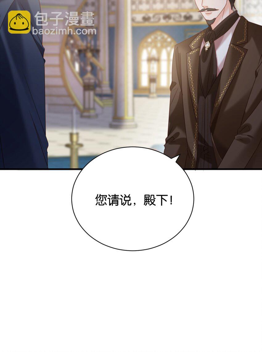 017 不对，艾芙！(1/3)-第16话