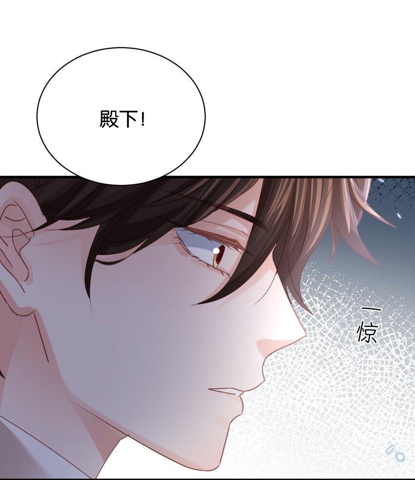 017 不对，艾芙！(1/3)-第16话