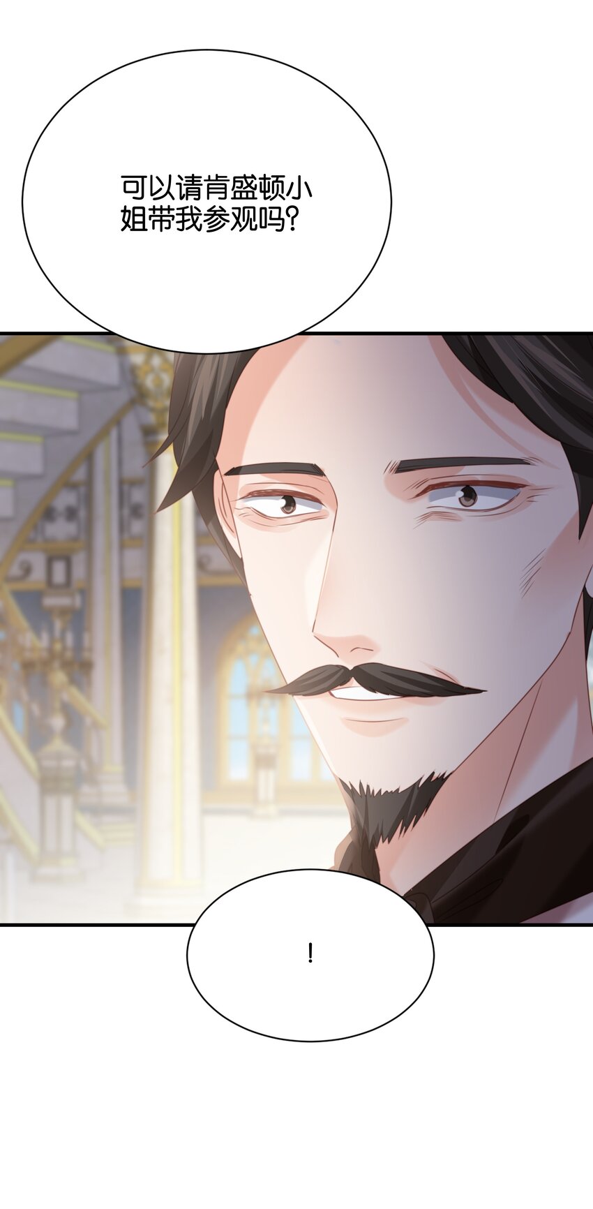 017 不对，艾芙！(1/3)-第16话