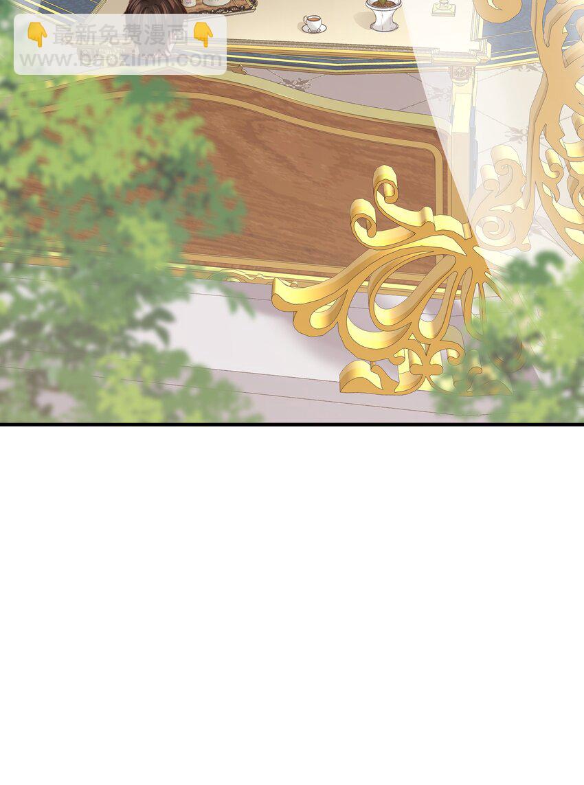 017 不对，艾芙！(1/3)-第16话