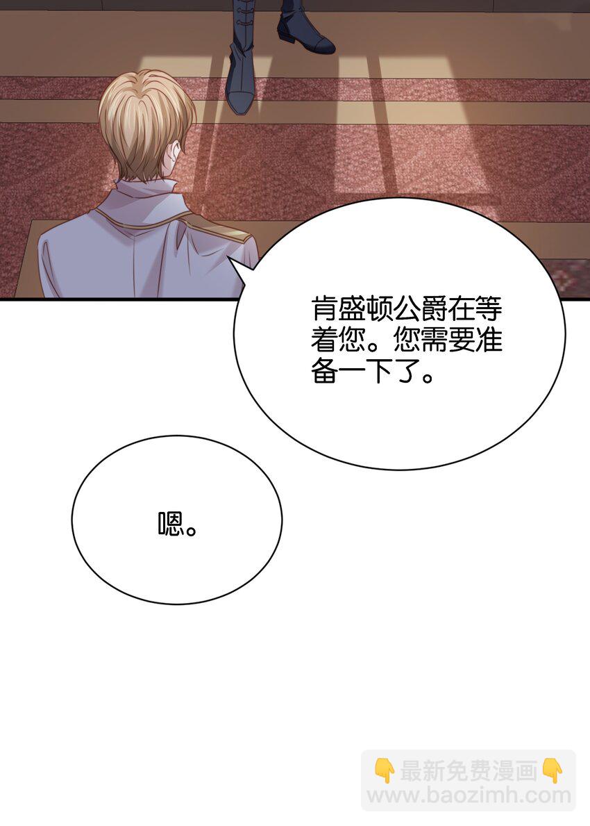 017 不对，艾芙！(1/3)-第16话