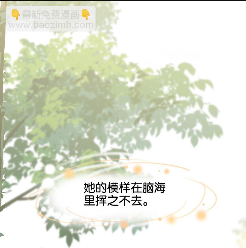 018 她见到皇太子了！(1/2)-第18话