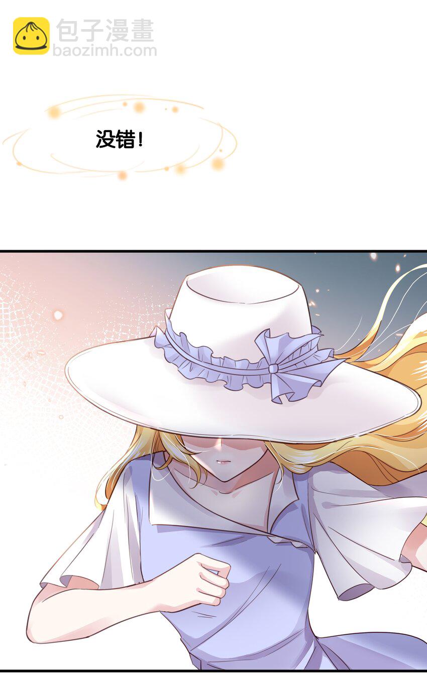 018 她见到皇太子了！(1/2)-第18话