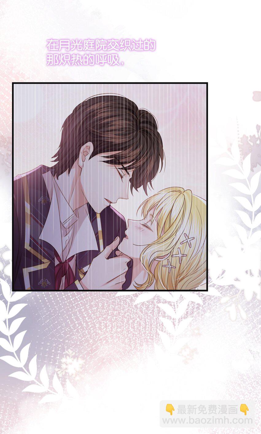 018 她见到皇太子了！(1/2)-第18话