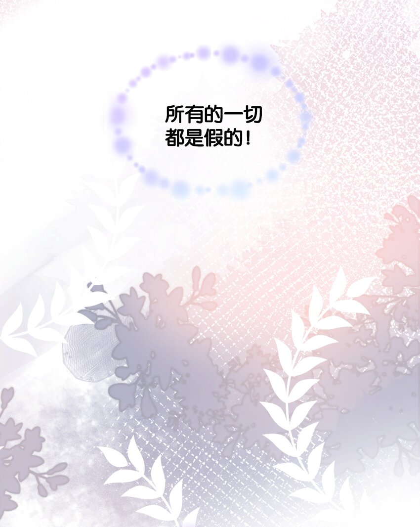 018 她见到皇太子了！(1/2)-第18话